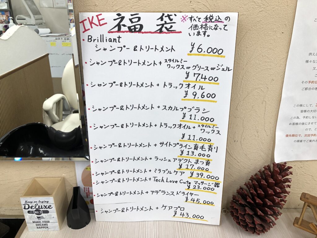 毎年恒例の。の記事画像