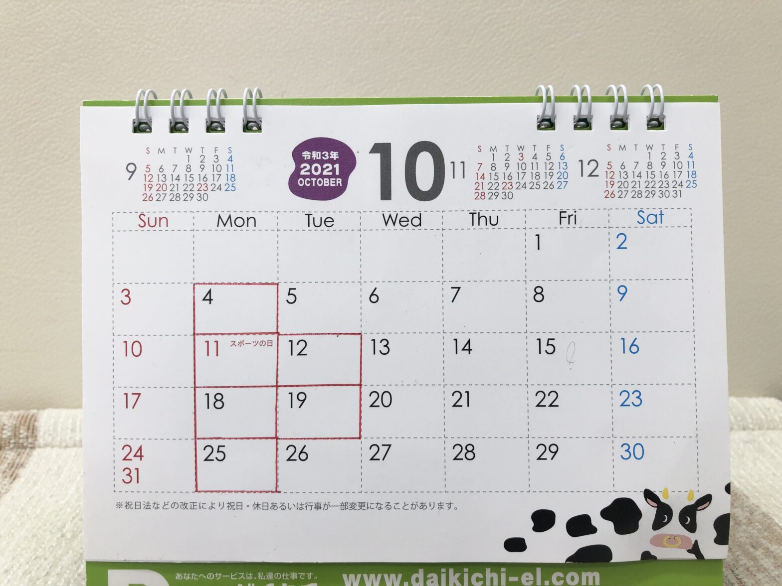 13