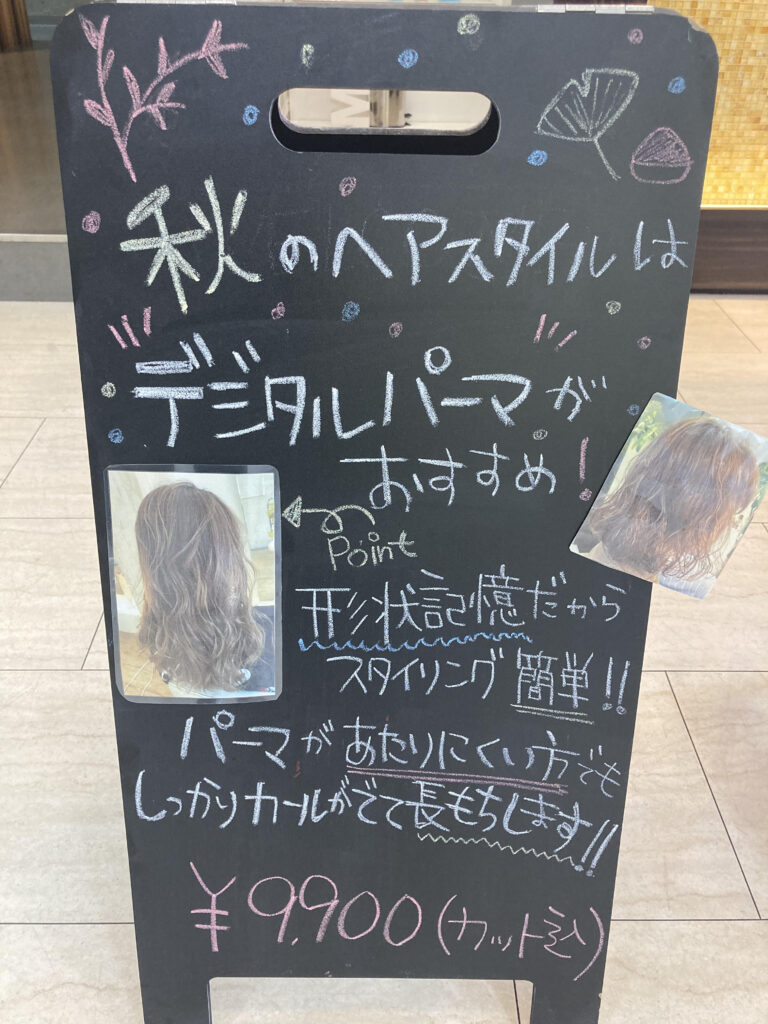 秋冬オススメスタイルの記事画像