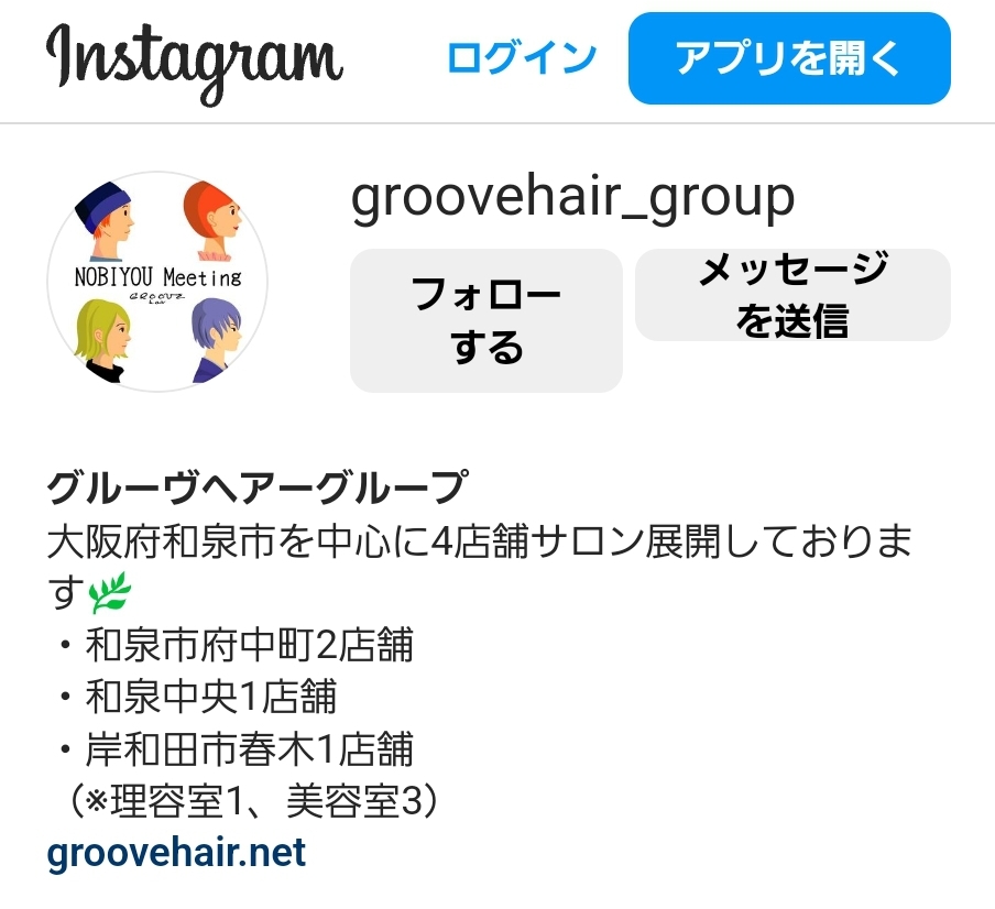 Screenshot_20230121_125627_Chrome