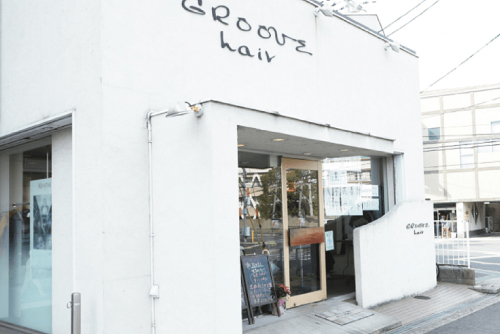 GROOVE hair 店舗紹介